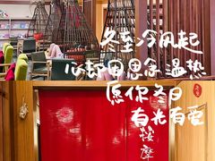 -大江户·温泉洗浴(浑南店)