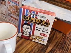-冶建镜子·中国龙虾王(总店)