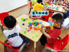 -MuaKids Garden