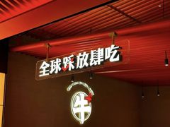 -钱小奴创意自助餐厅·原切谷饲安格斯畅吃(苏州昆山招商花园城店)