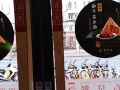 -五芳齋粽子点心(浦北路店)