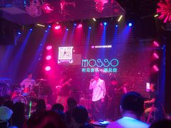 -MOSSO音乐酒吧·Live House(南京西路店)
