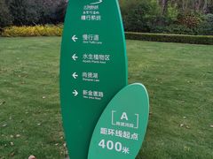 -尚贤河湿地