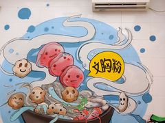 -鑫馨餐厅