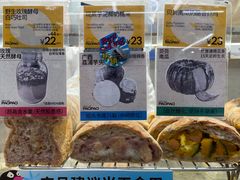 -PAOPAO Bakery&Café(港汇店)