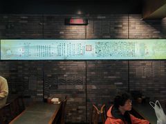 -同心楼(解放北路店)