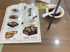 -西安贾三灌汤包·回坊小吃·清真炒菜(北院门总店)