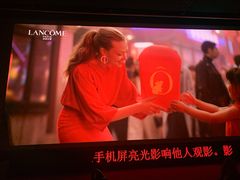 -UME影城(中国巨幕高新店)