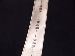 -张之洞与武汉博物馆