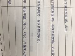 -上海市口腔医院(徐汇院区)