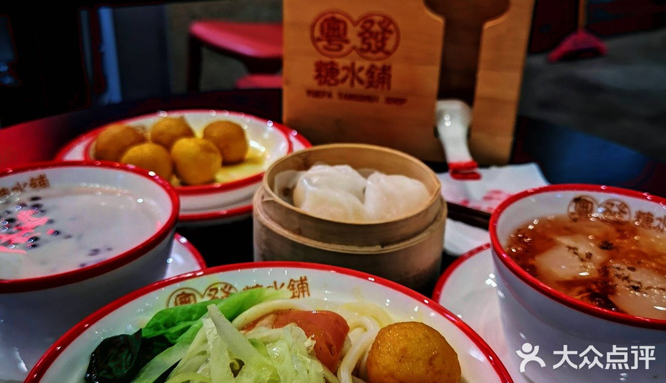 首先甜度一定要够 毕竟是糖水
