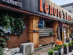 -丽纳尔斯酒吧咖啡LENORE’S BAR(三经街店)