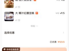 -稻香饭店(IFS国金中心店)
