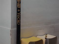 -YECLIP COFFEE黄色回形针咖啡
