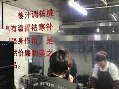 -然香姜汁(江城小区店)