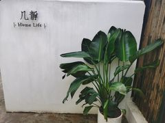 -几静cafe(基湖店)