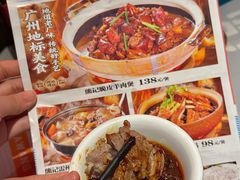 -熊记虾王·小龙虾(东晓南店)