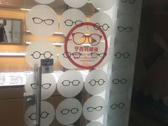 -罗伯特眼镜·蔡司官方授权(罗湖国贸店)