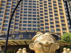 -上海神旺大酒店