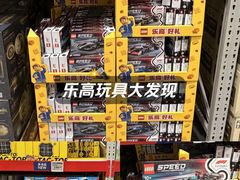 -山姆会员商店(上海浦东店)