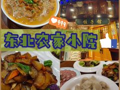 -李老哈·东北菜(宋园路店)