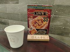 -民信老铺(华盖路店)