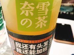-奈雪的茶(市百一店)