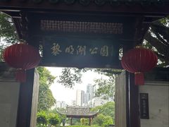 -乌山风景区