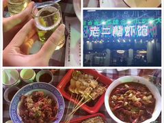 -老二龙虾馆(贵池路店)