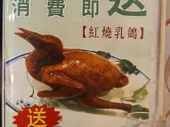-金鮀岛潮州酒家