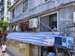 -肥姐美食(同福中路店)