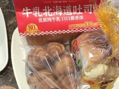 -味多美蛋糕(安定门店)