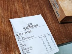 -记忆串城·东北烧烤·小龙虾·大型团建(南油店)