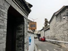 -VOYAGE COFFEE(北锣鼓巷店)