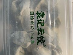 -袁记云饺(世纪城店)