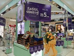 -茂业百货(东门店)