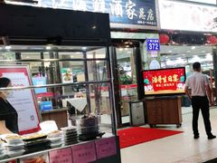 门面-东江海鲜酒家(客村店)