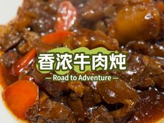 -来顺成饭庄