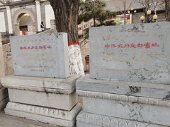 -文瀛公园