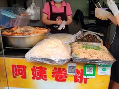 -阿姨卷饼(平凉路店)