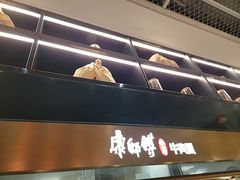 -康师傅私房牛肉面(新昌北机场店)