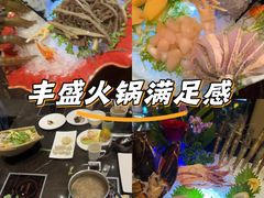 -金陵饭店 56F 家·海鲜火锅餐厅
