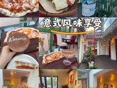 -EATALIA意塔利意式餐厅(鼓楼店)