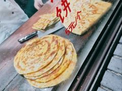 -东伊顺(高银街店)