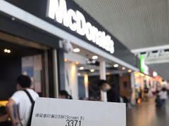 门面-麦当劳(广州南站店)