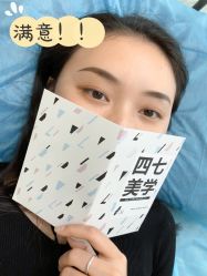 -Four Seven·半永久纹眉