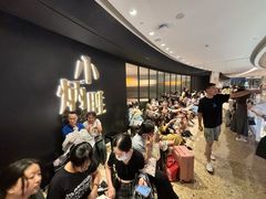 -小炳胜(卓悦中心店)