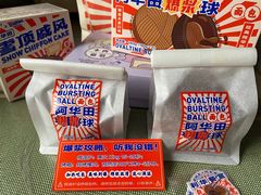 -好利来(梅江永旺店)