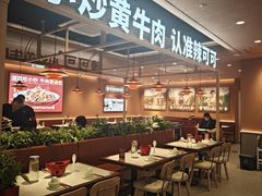-辣可可·小炒黄牛肉(望京凯德MALL店)