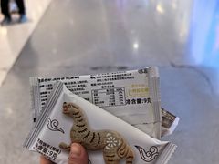 -陕拾叁-西安糕点(北院门创始店)